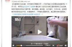 （1分钟教程）崇左全部招工信息_哔哩哔哩-3